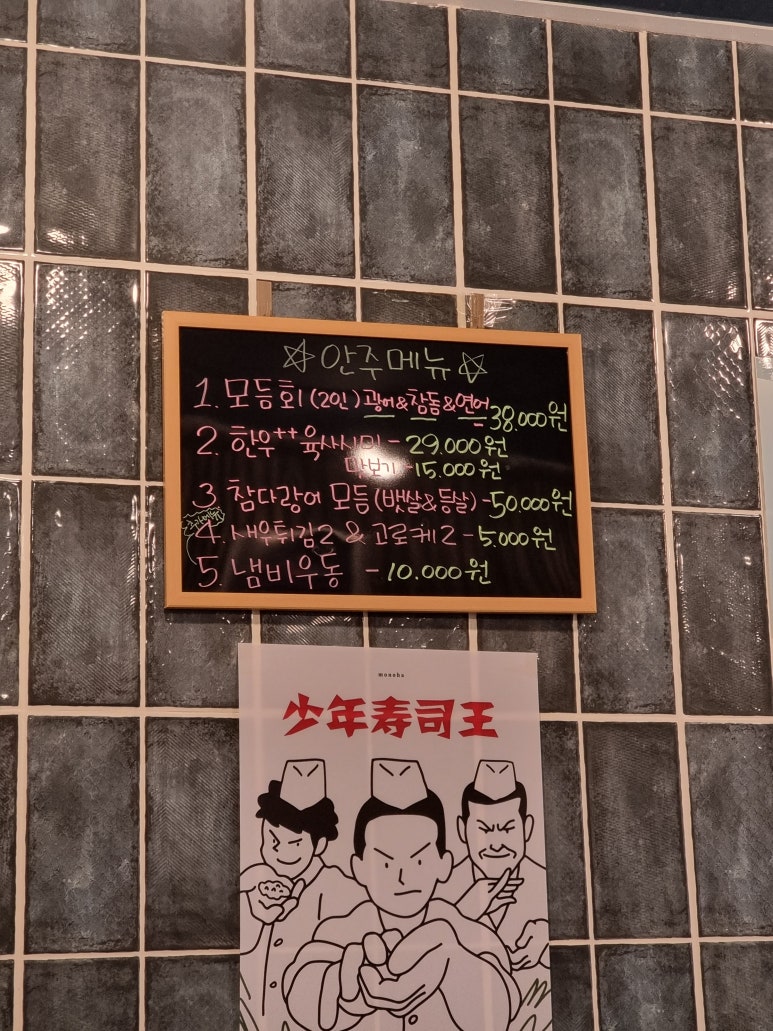 스시선서 이미지