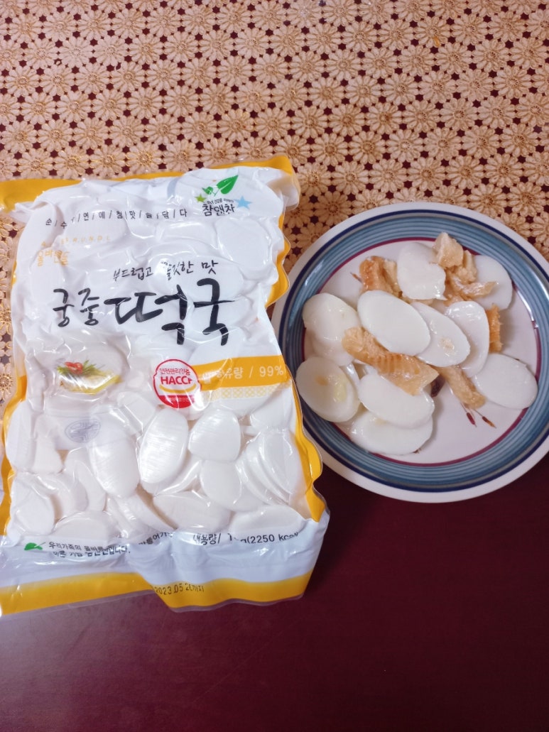 참앤찬 이미지