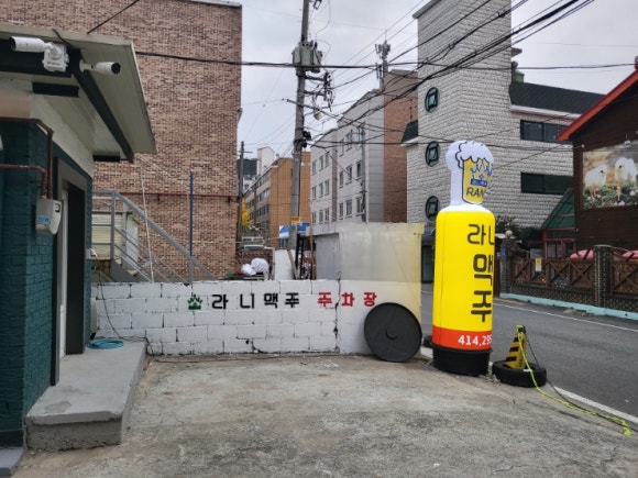 라니맥주 이미지