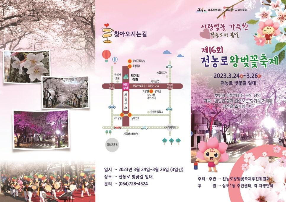 전농로의오후 이미지