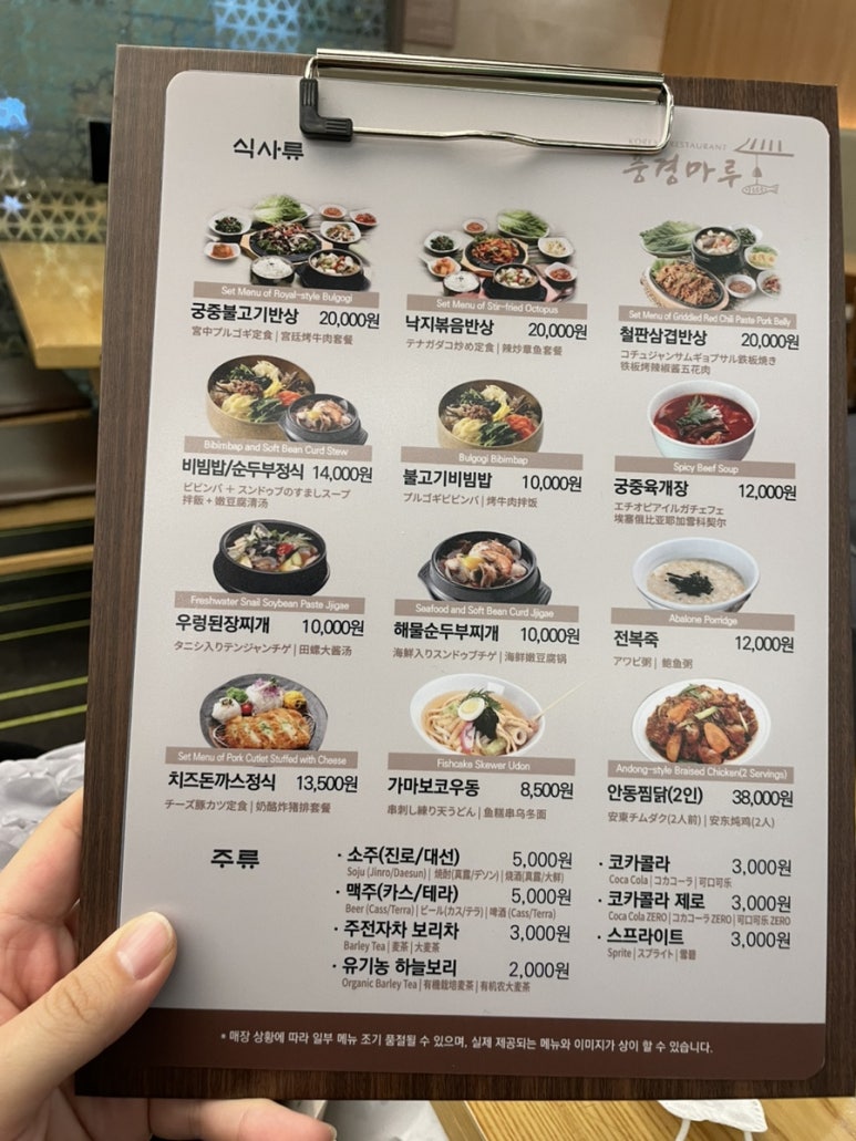 뚜레쥬르김해안동 이미지
