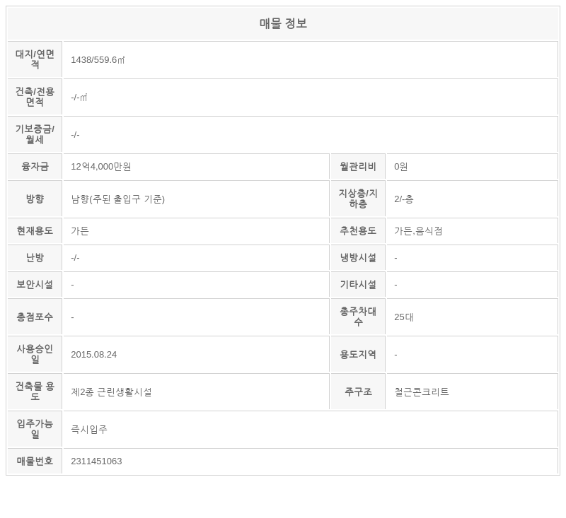 일오삼가든 이미지