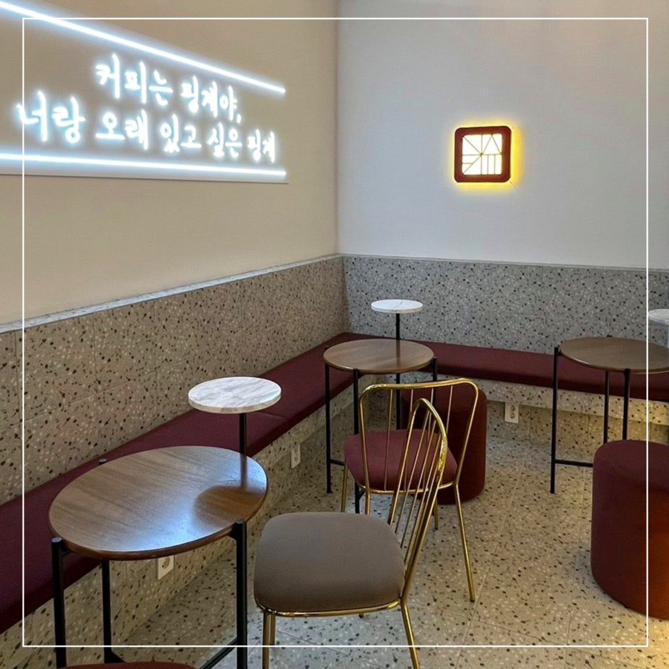 감성커피광주양산점 이미지