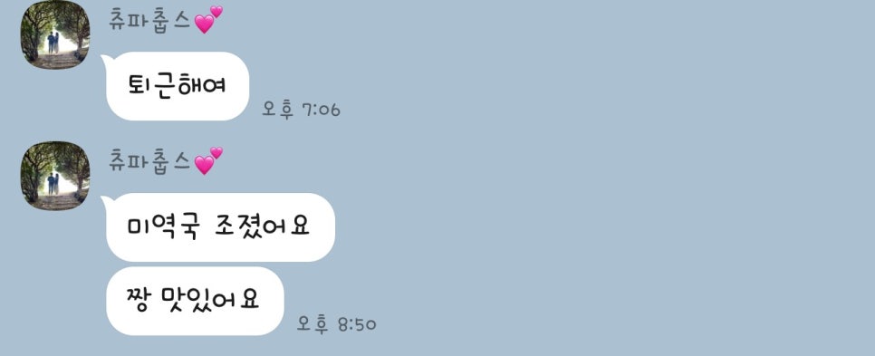 호호미트클럽 이미지