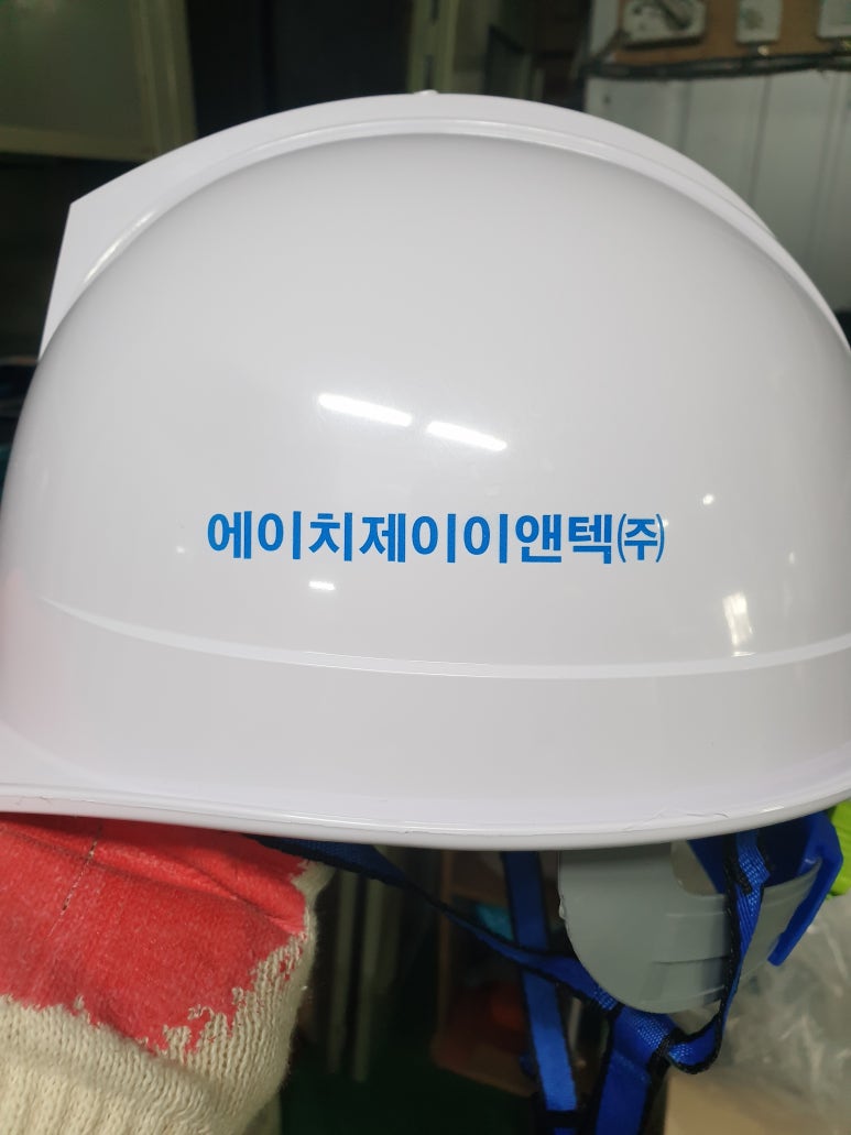 이앤텍 이미지