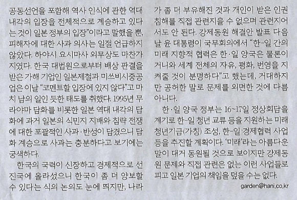 대승포장 이미지