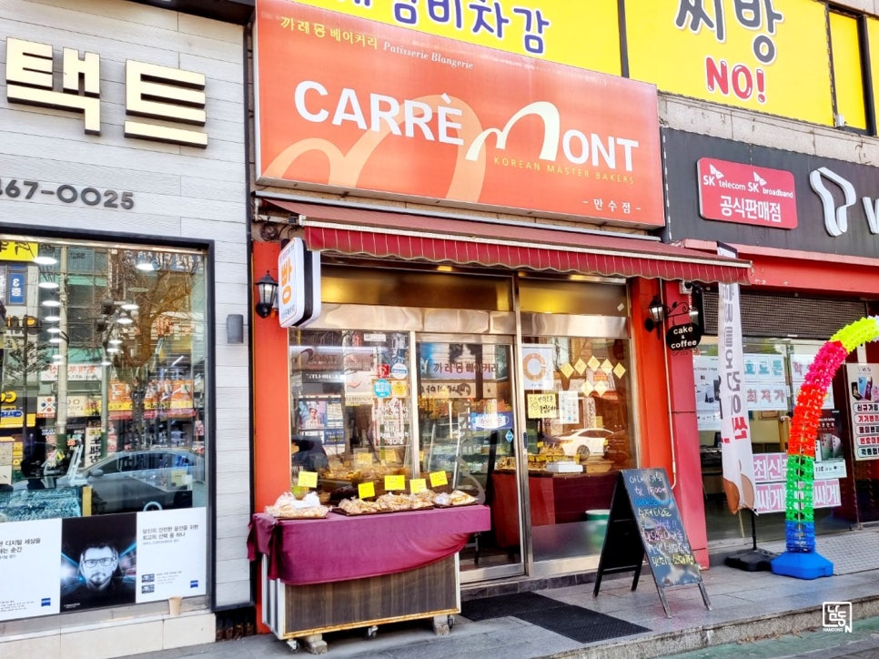 까레몽만수점 이미지