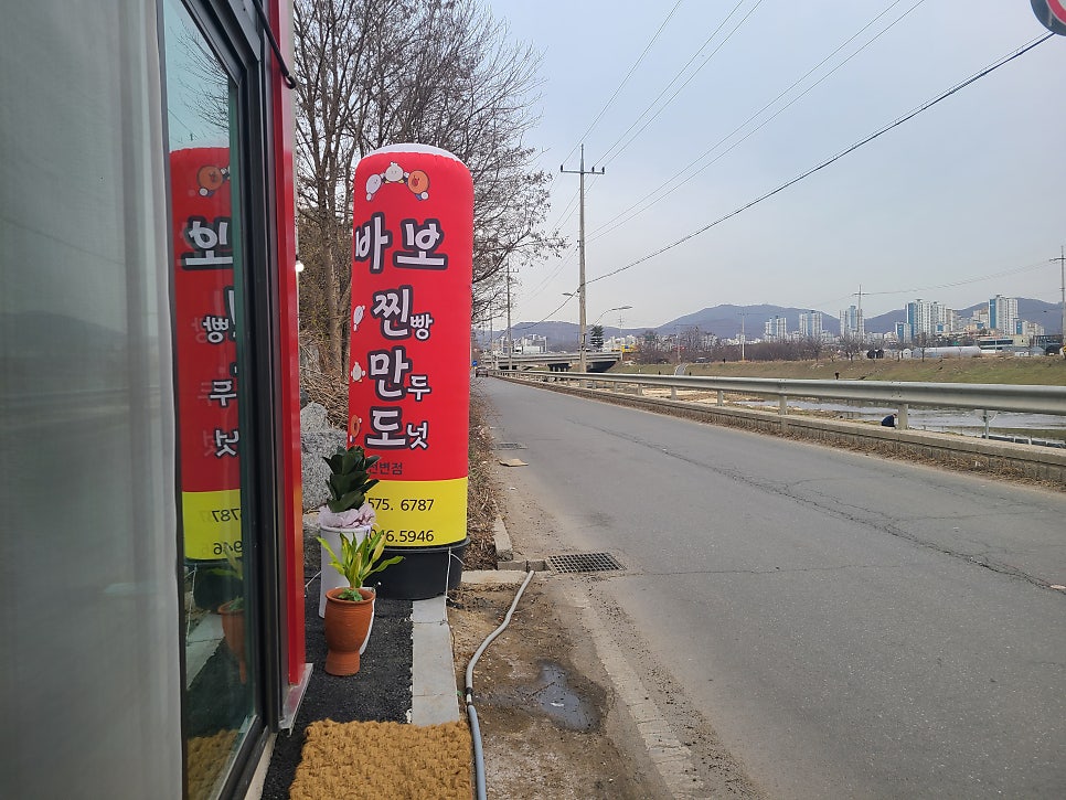 바보찐만도 이미지