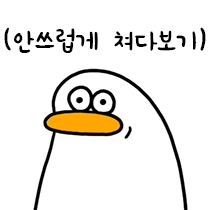 애니통 이미지