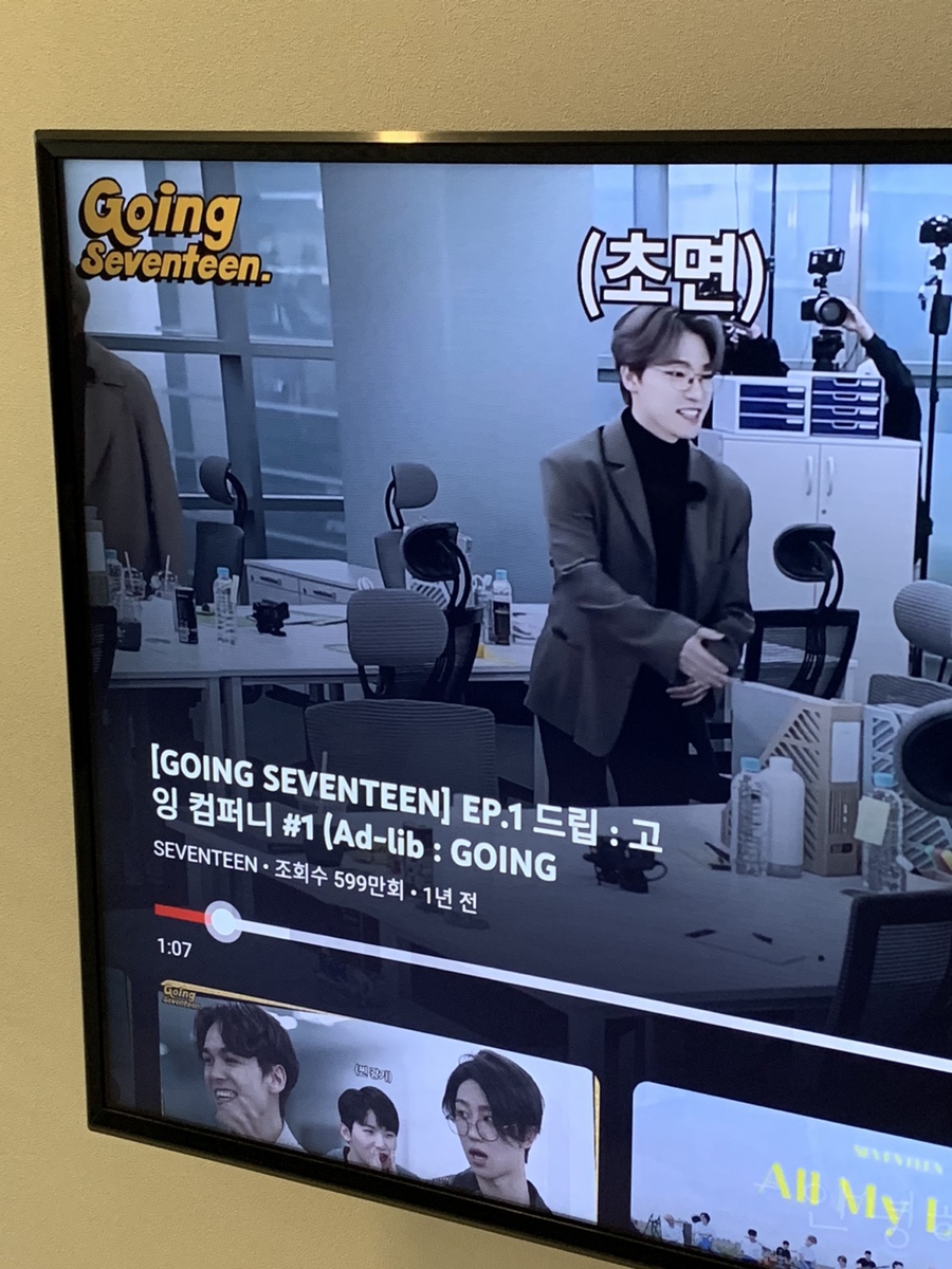 고잉고잉컴퍼니 이미지