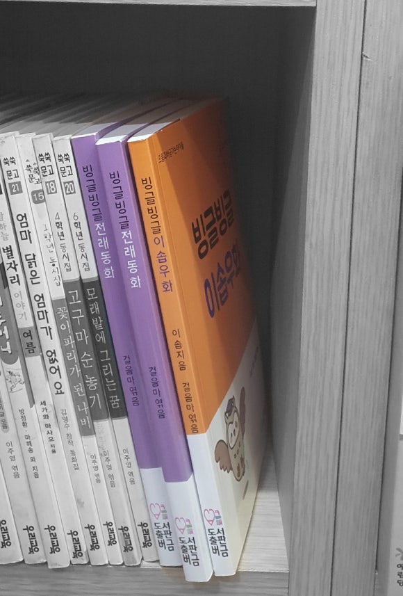 개롱서점 이미지