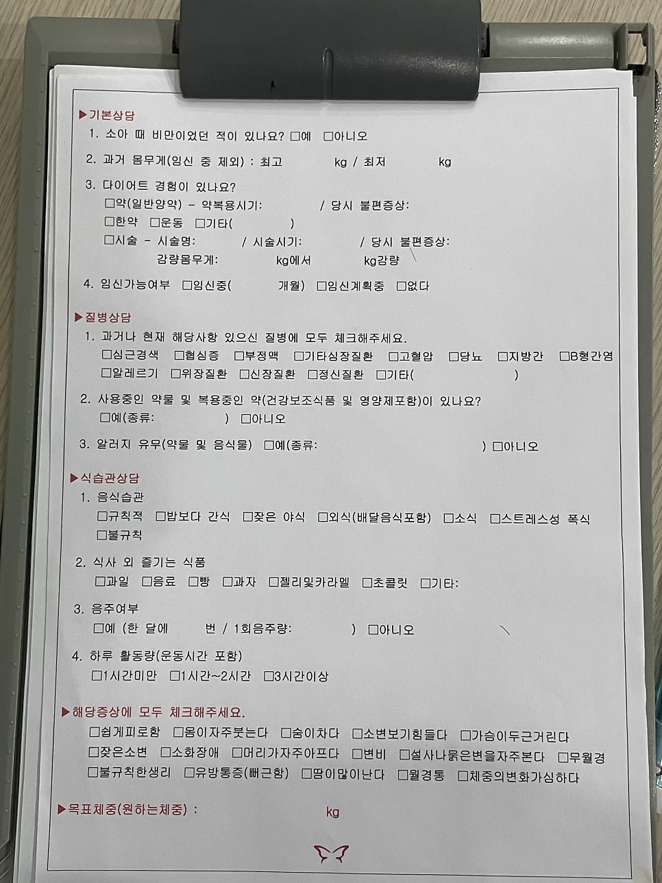 라엘의원 이미지