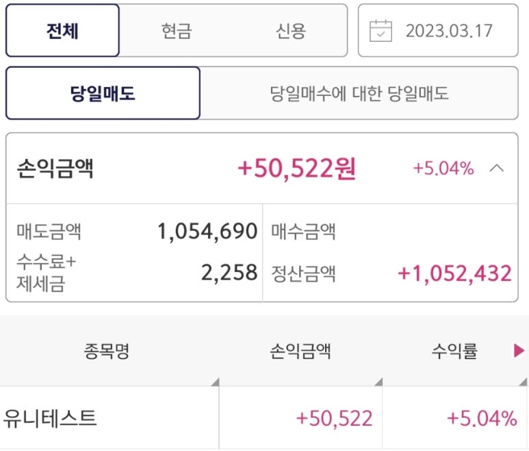 라온엔지니어링 이미지