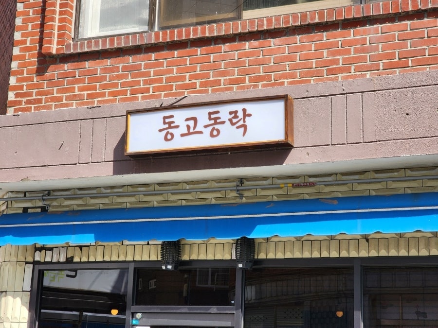 뉴컷트클럽 이미지
