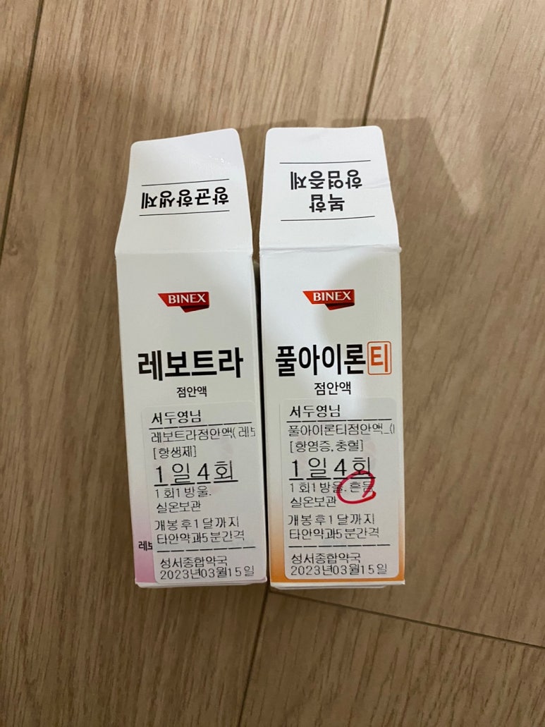 가톨릭안과의원 이미지