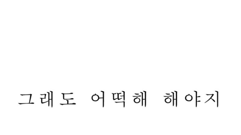 잔상화 이미지