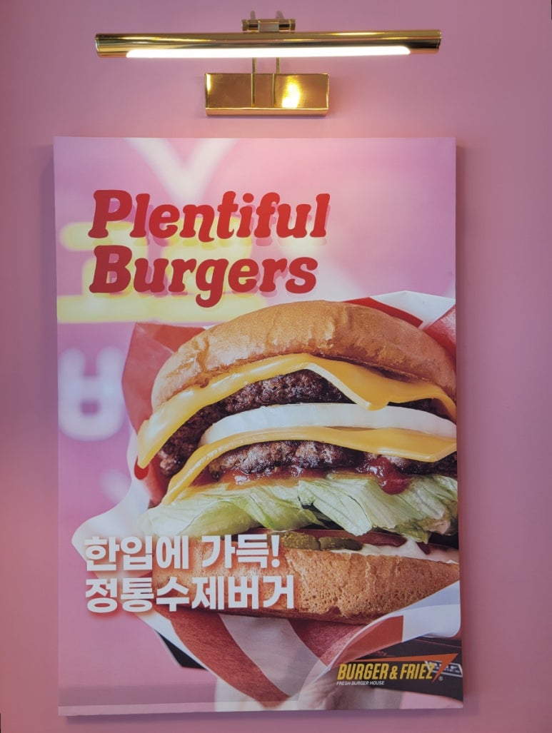 버거앤프라이즈시흥능곡점 이미지