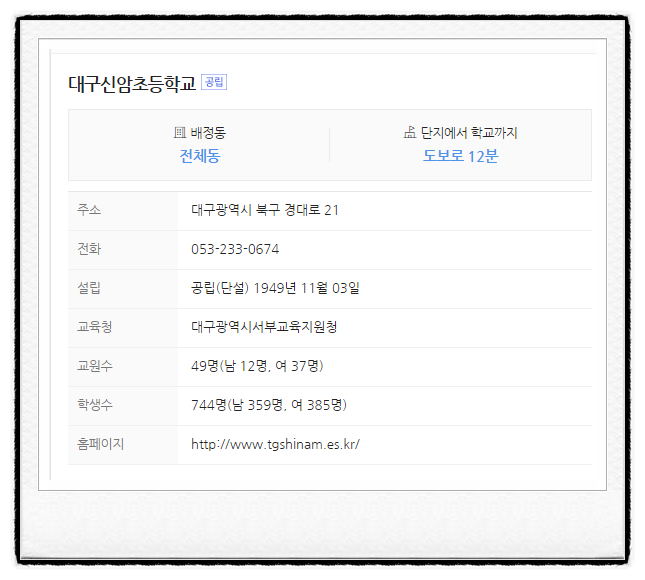 대현21 이미지