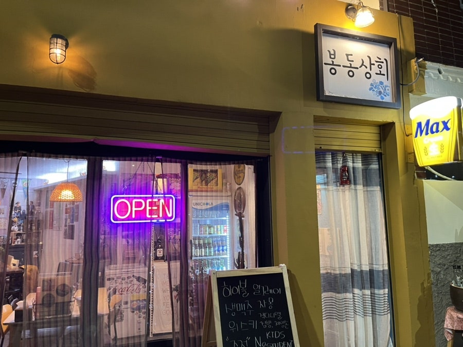 구례상회 이미지