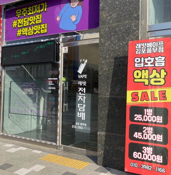 룰루베이프 이미지
