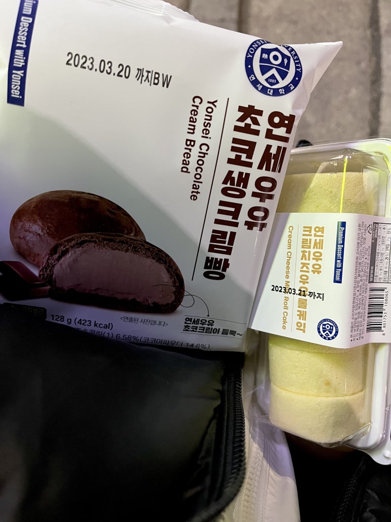 CU 연세빌리지점 이미지