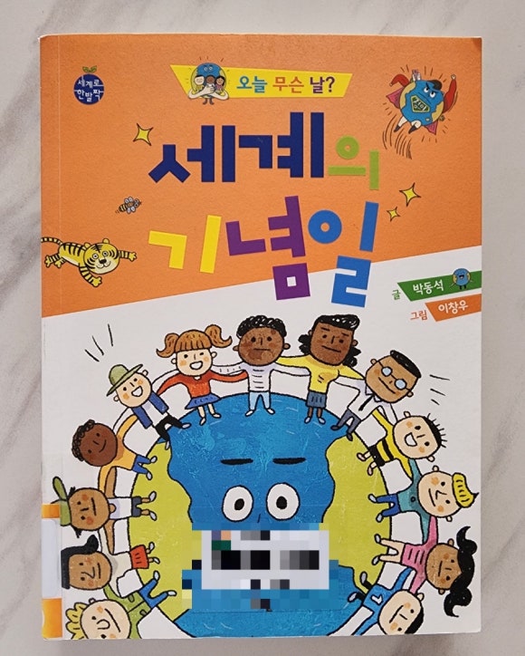도서출판 월드비전 이미지