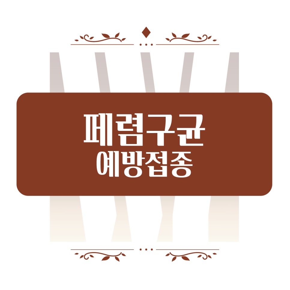 유이비인후과의원 이미지