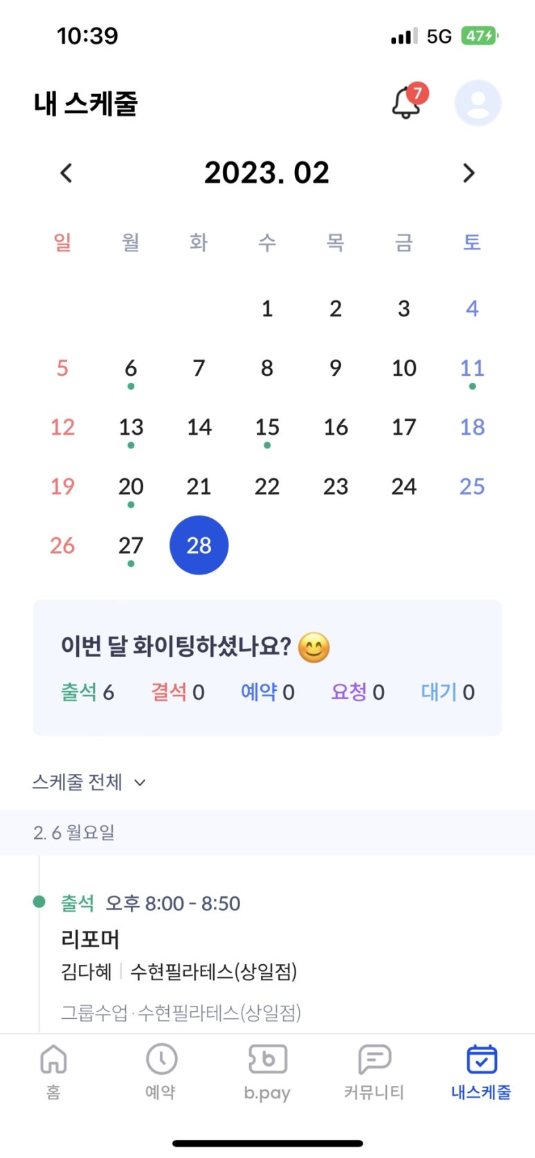 예술갈비 이미지