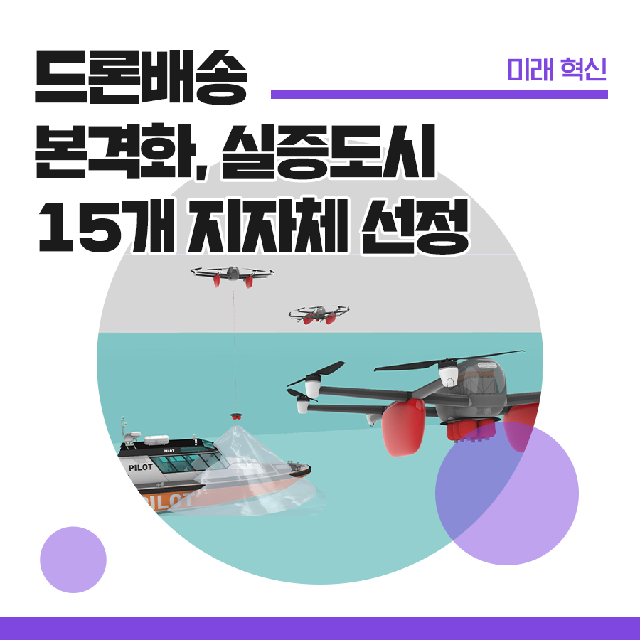 이에스엔지니어링 이미지