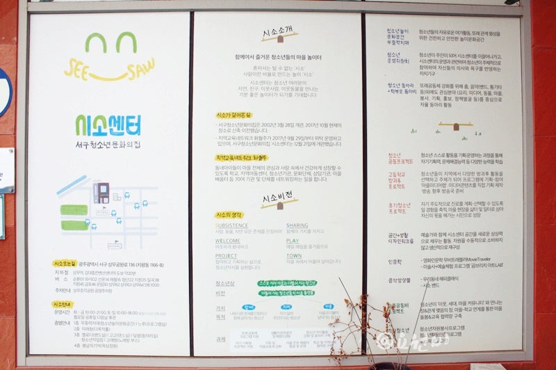 지구놀이터 이미지