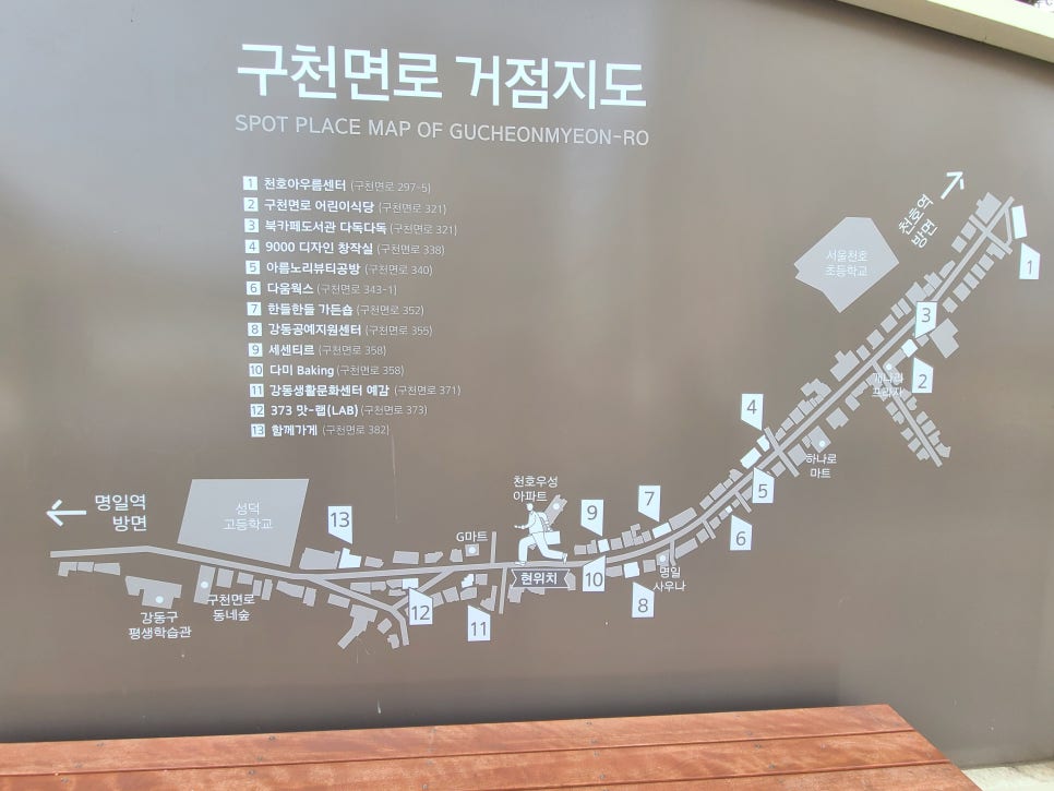 (주)천호건설 이미지