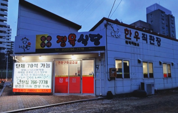 태백하늘소 이미지