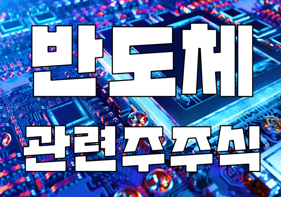 아진엔지니어링 이미지