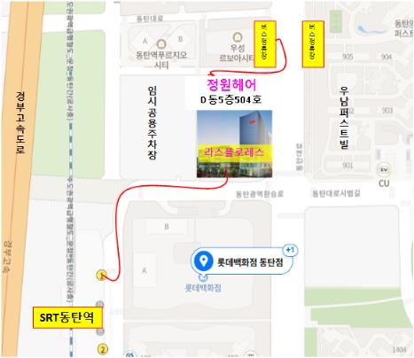 정원헤어살롱 이미지
