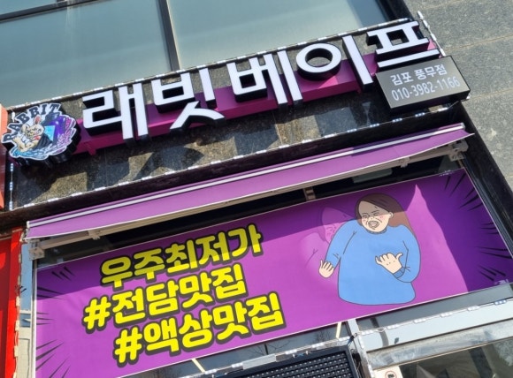 룰루베이프 이미지