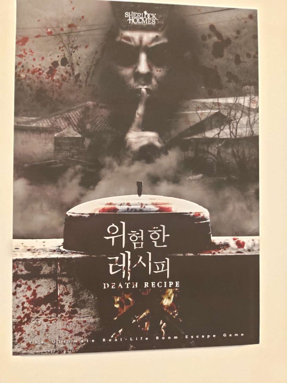 구미랑방탈출카페 이미지