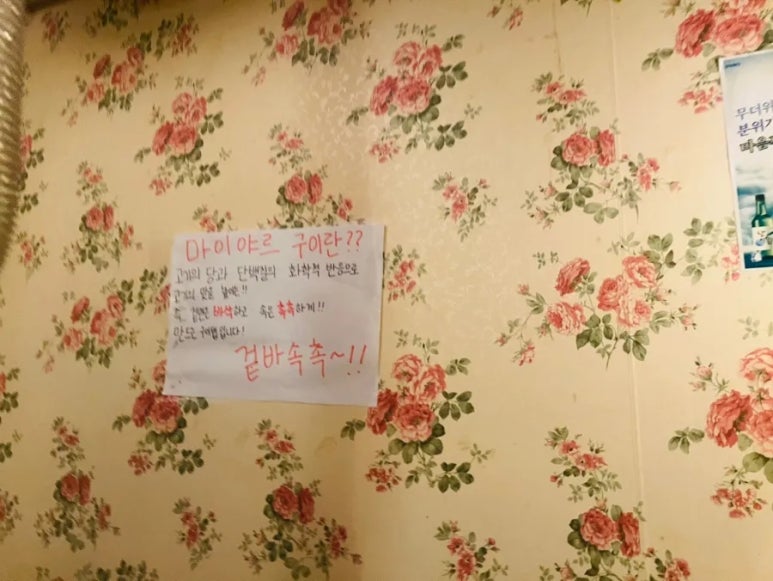 맛있다솥뚜껑삼겹살 이미지