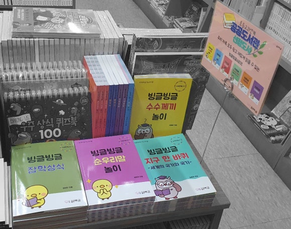 장안현대문고 이미지