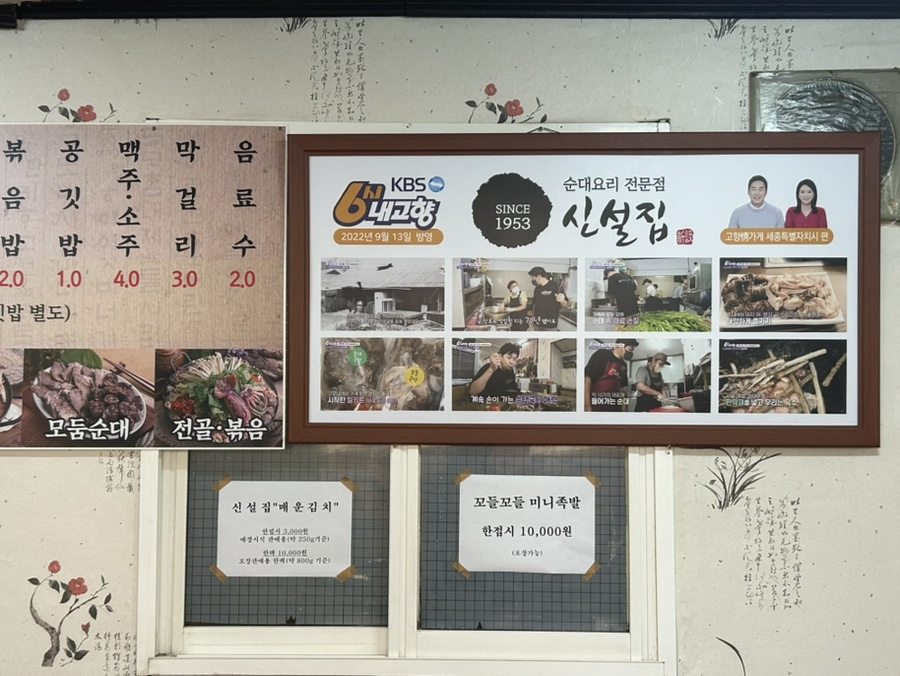 내고향미니족발 이미지
