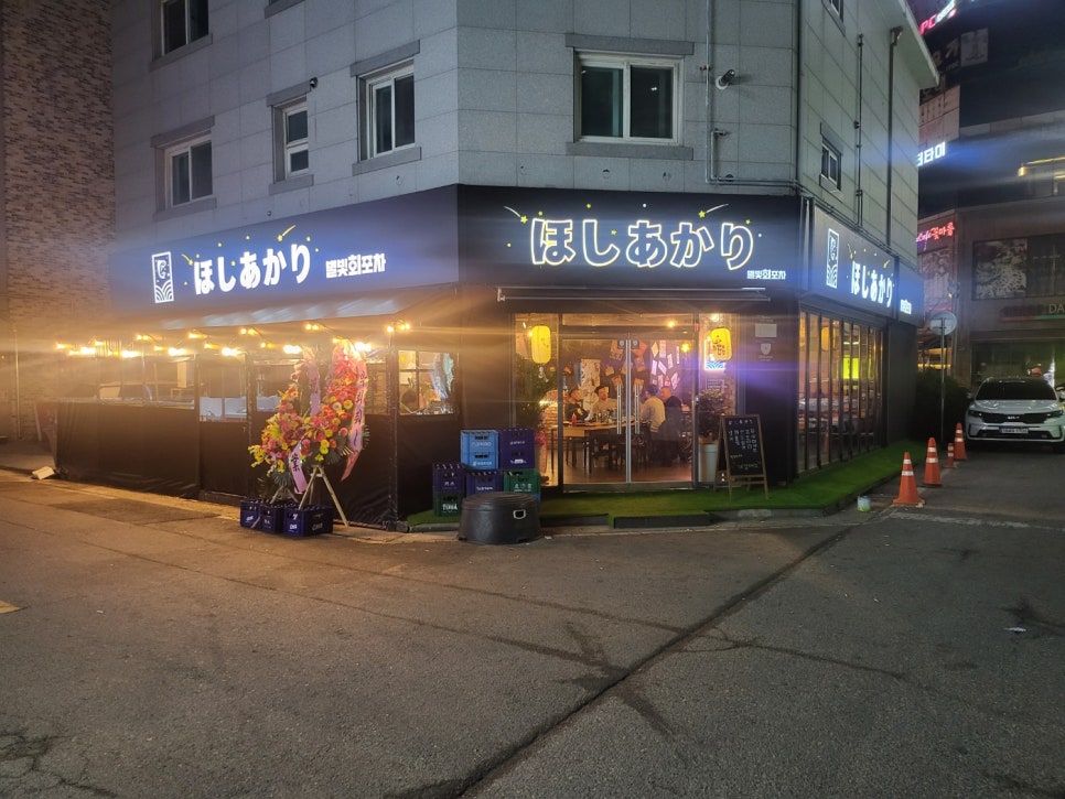군산회포차 이미지