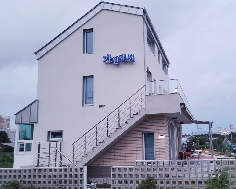 가원펜션 이미지