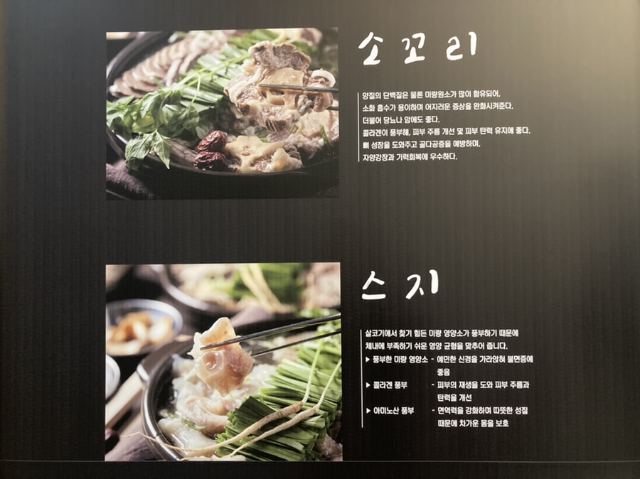 황해수육루원시티점 이미지