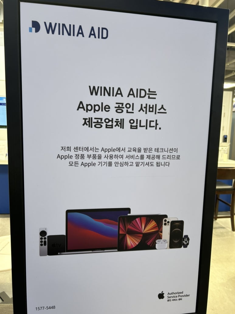 위니아서비스은평 이미지