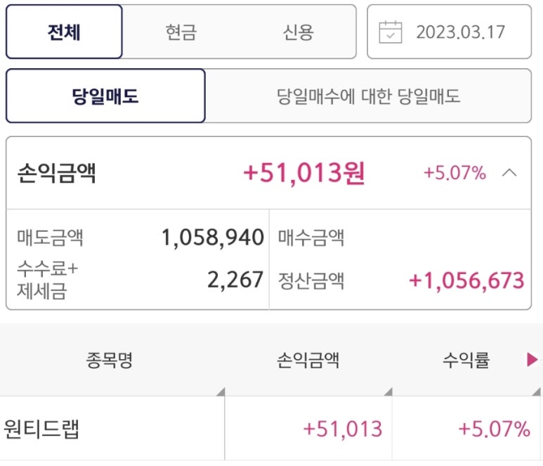 라온엔지니어링 이미지
