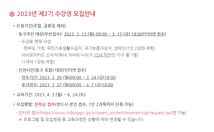 반도옷수선 이미지