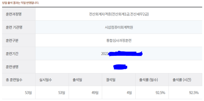 시삽컴퓨터회계학원 이미지