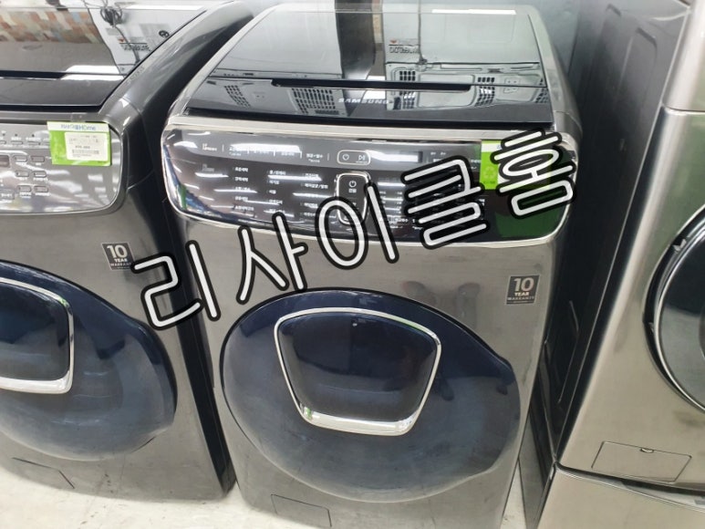 중고가전알뜰매장 이미지