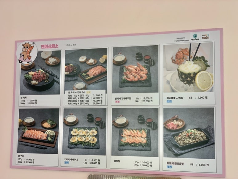 어서오시게청주 이미지