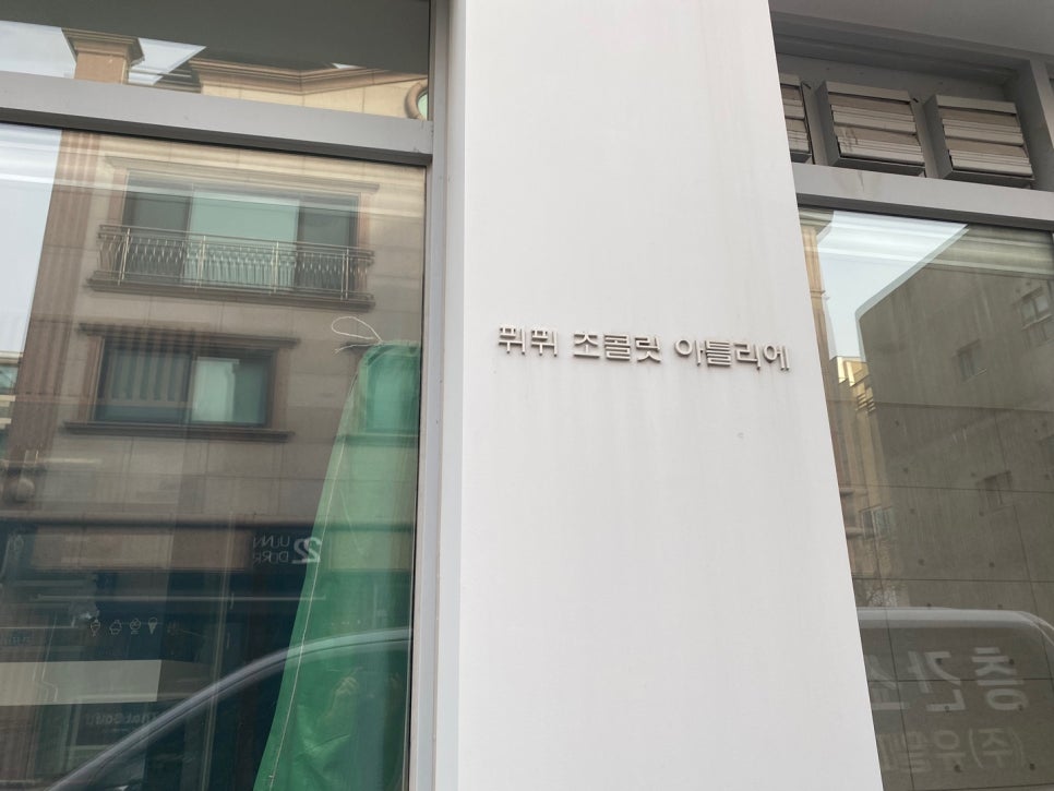 LYS스포츠센터 이미지