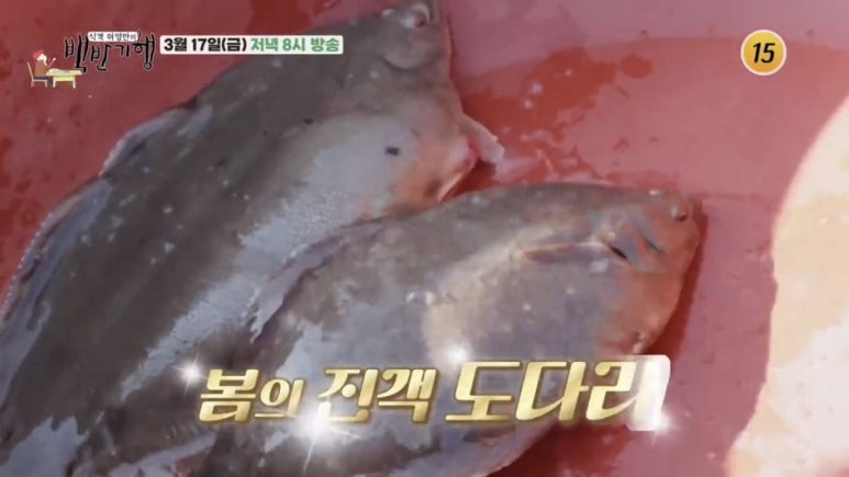 어부밥상횟집 이미지